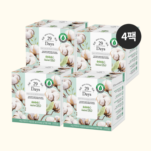 29Days 리얼코튼 유기농 생리대 대형 두달SET(4팩)