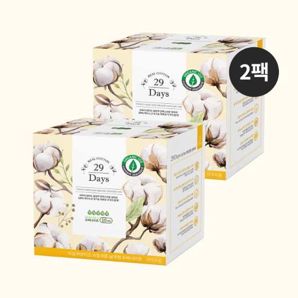 29Days 리얼코튼 유기농 생리대 오버나이트 두달SET(2팩)
